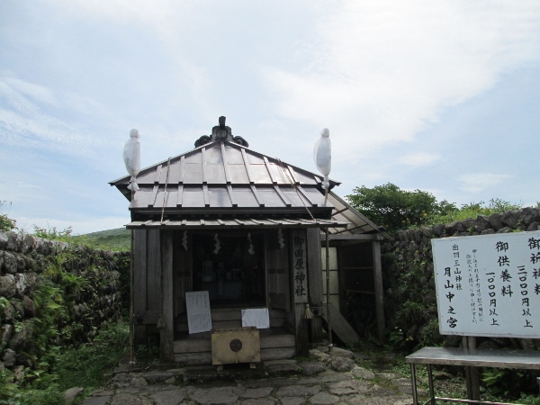 御田原神社